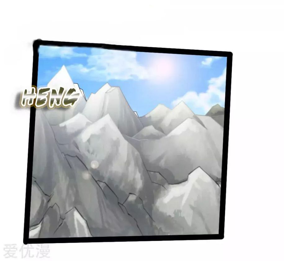 Banished Disciple’s Counterattack - chapter-25 - Page 26