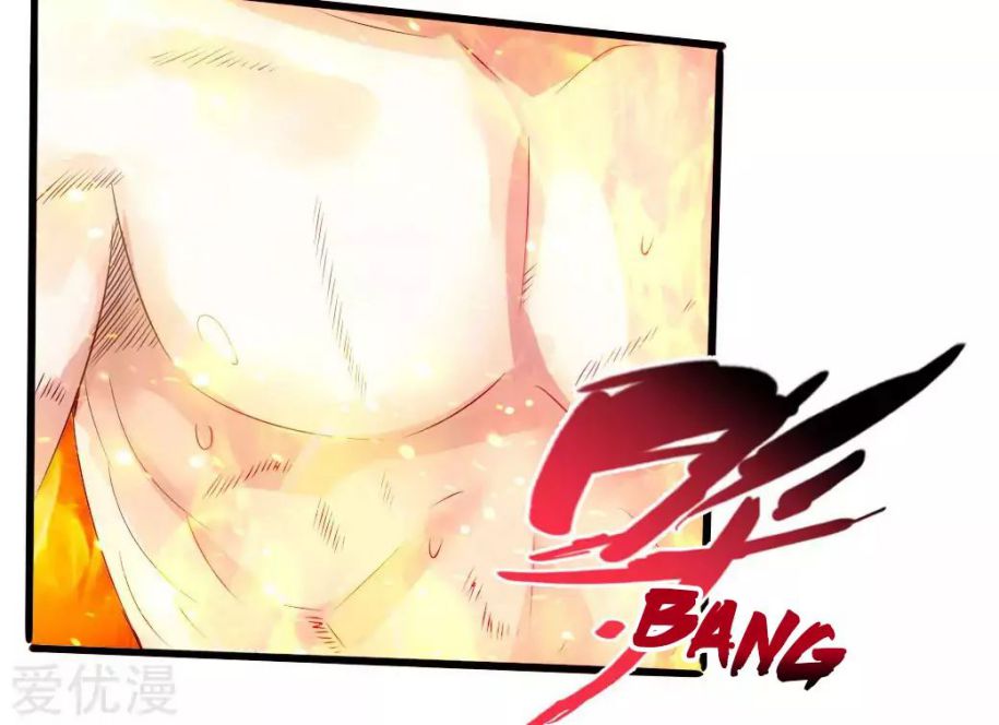 Banished Disciple’s Counterattack - chapter-25 - Page 6