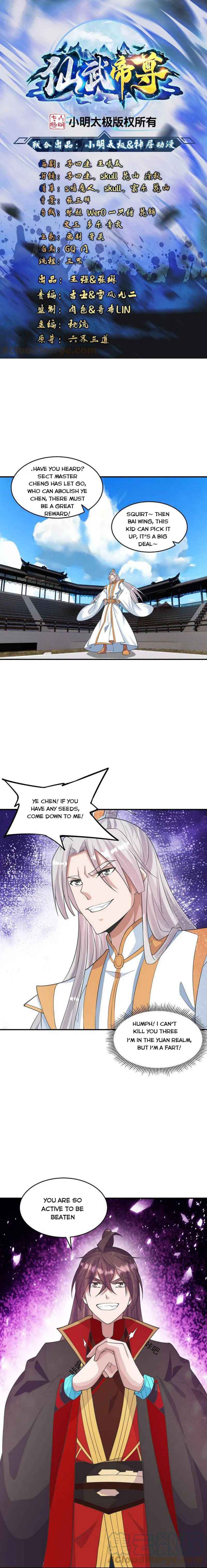Banished Disciple’s Counterattack - chapter-253 - Page 1