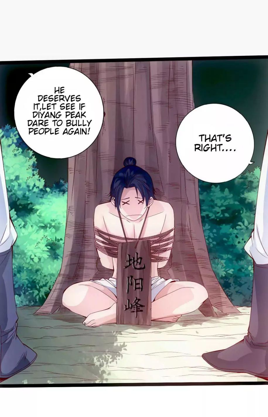 Banished Disciple’s Counterattack - chapter-26 - Page 10