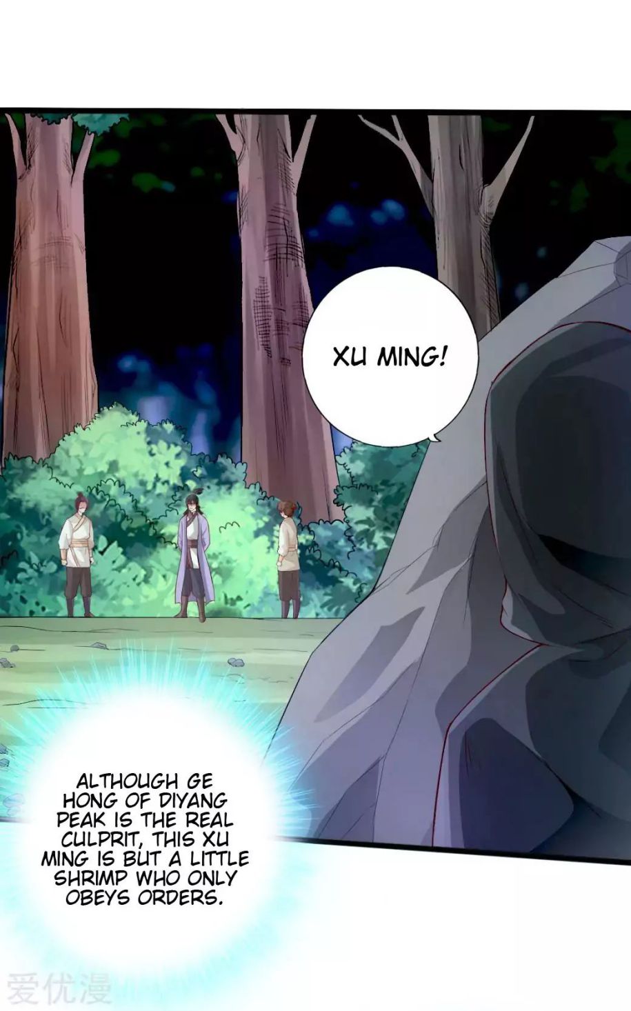 Banished Disciple’s Counterattack - chapter-26 - Page 36