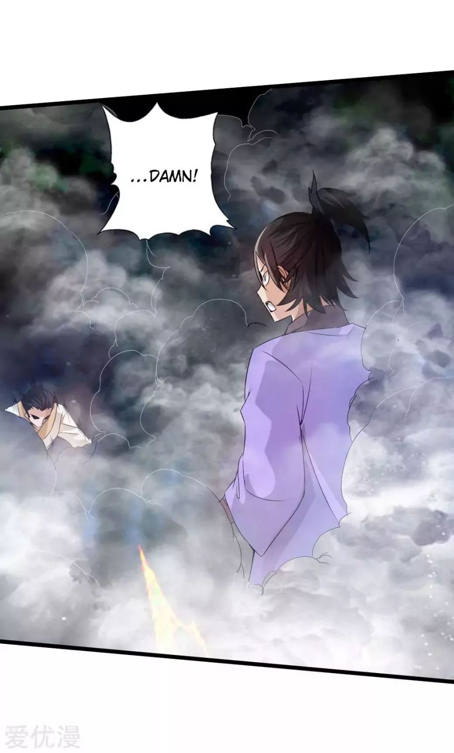 Banished Disciple’s Counterattack - chapter-27 - Page 16