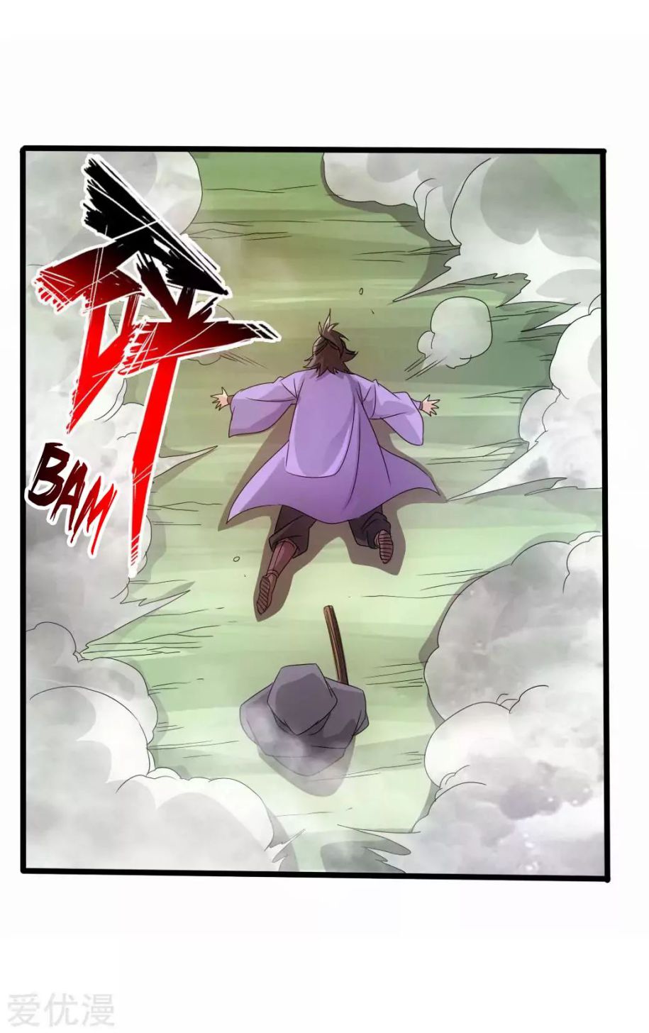 Banished Disciple’s Counterattack - chapter-27 - Page 23