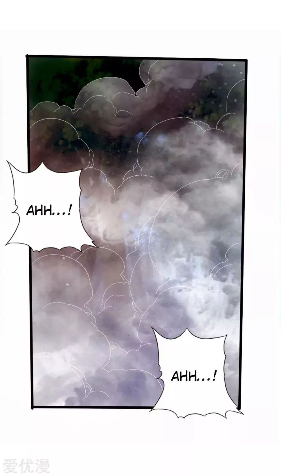 Banished Disciple’s Counterattack - chapter-27 - Page 24
