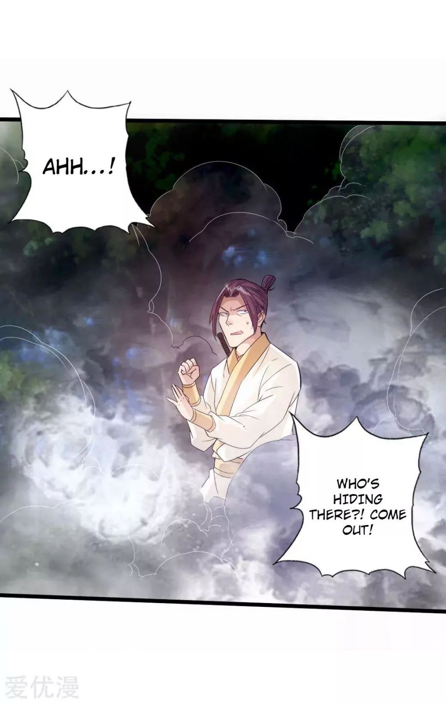 Banished Disciple’s Counterattack - chapter-27 - Page 25