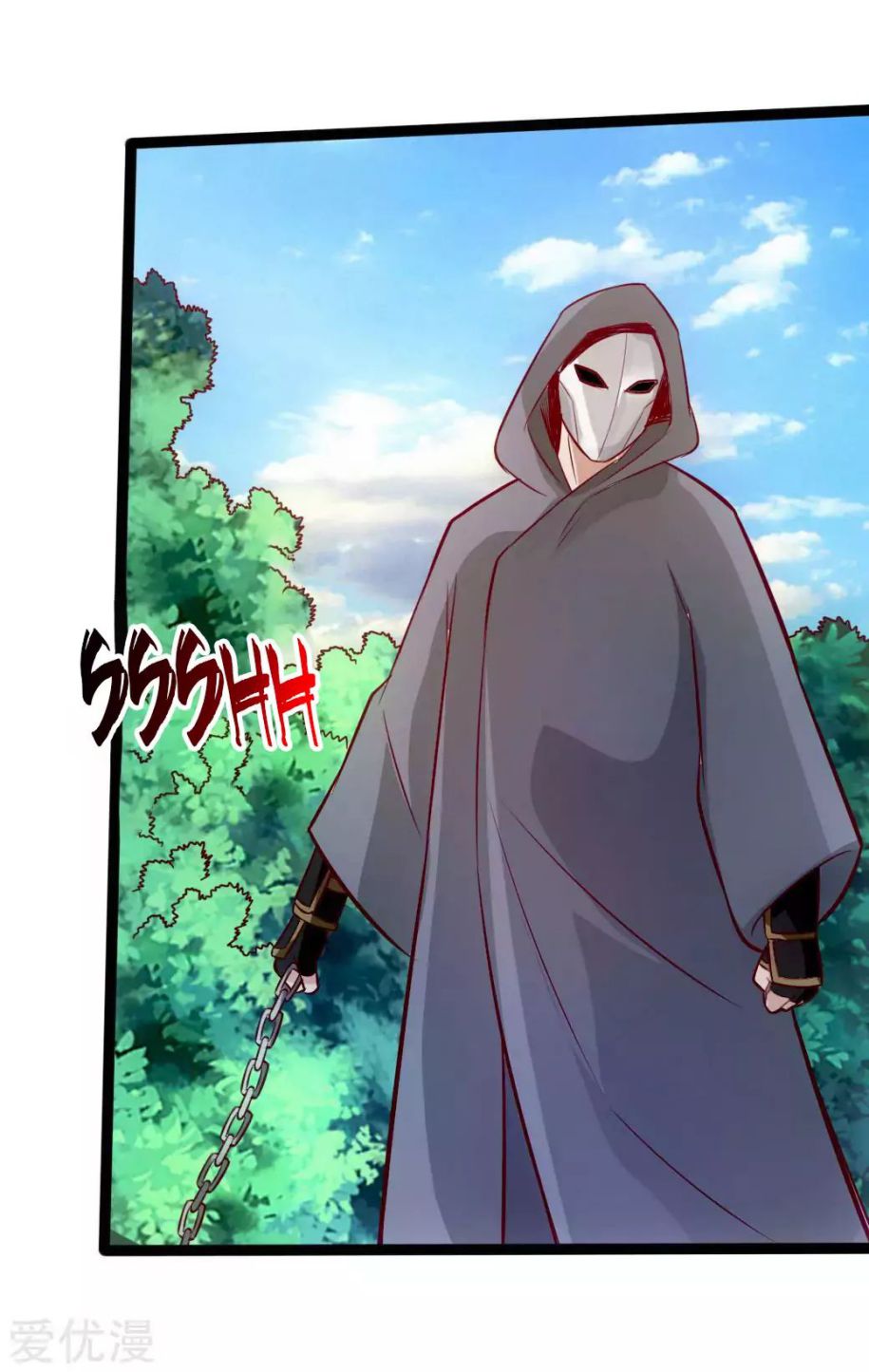 Banished Disciple’s Counterattack - chapter-27 - Page 32