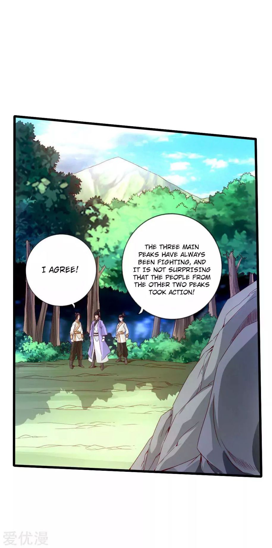 Banished Disciple’s Counterattack - chapter-27 - Page 4
