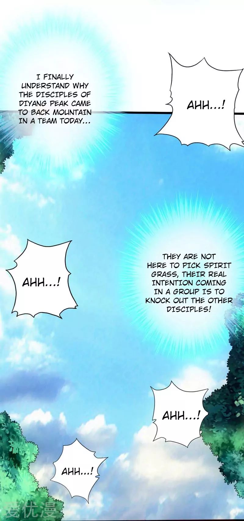 Banished Disciple’s Counterattack - chapter-29 - Page 16