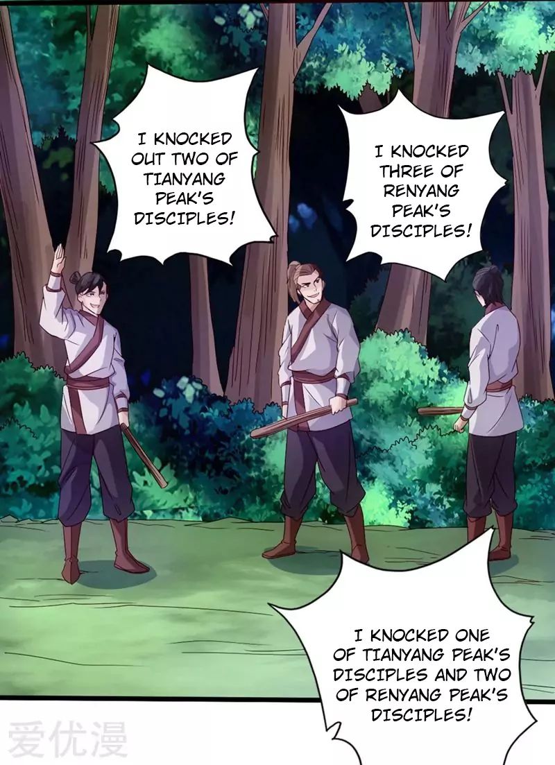 Banished Disciple’s Counterattack - chapter-29 - Page 17