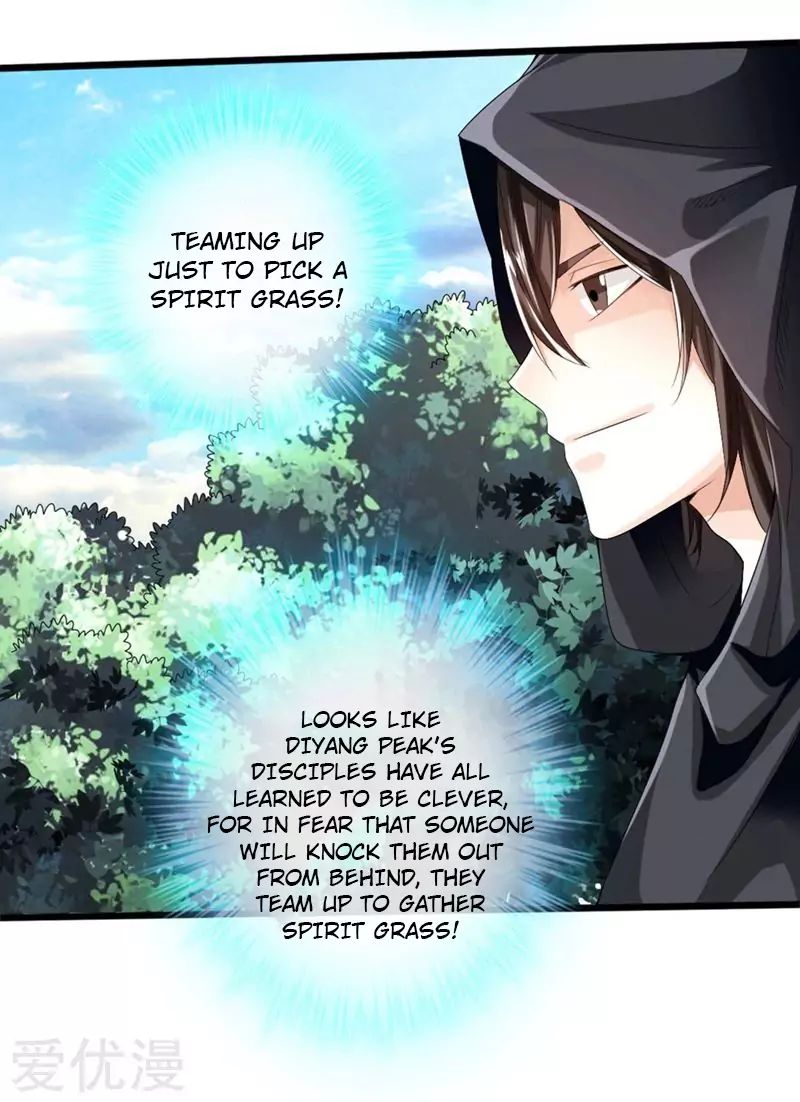 Banished Disciple’s Counterattack - chapter-29 - Page 6