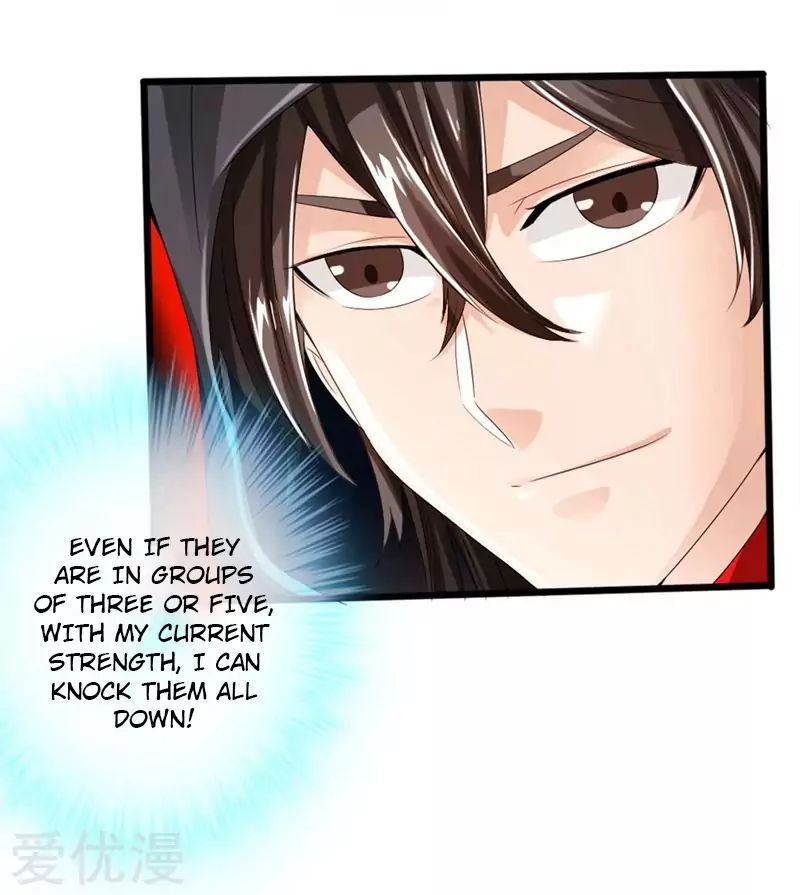 Banished Disciple’s Counterattack - chapter-29 - Page 7