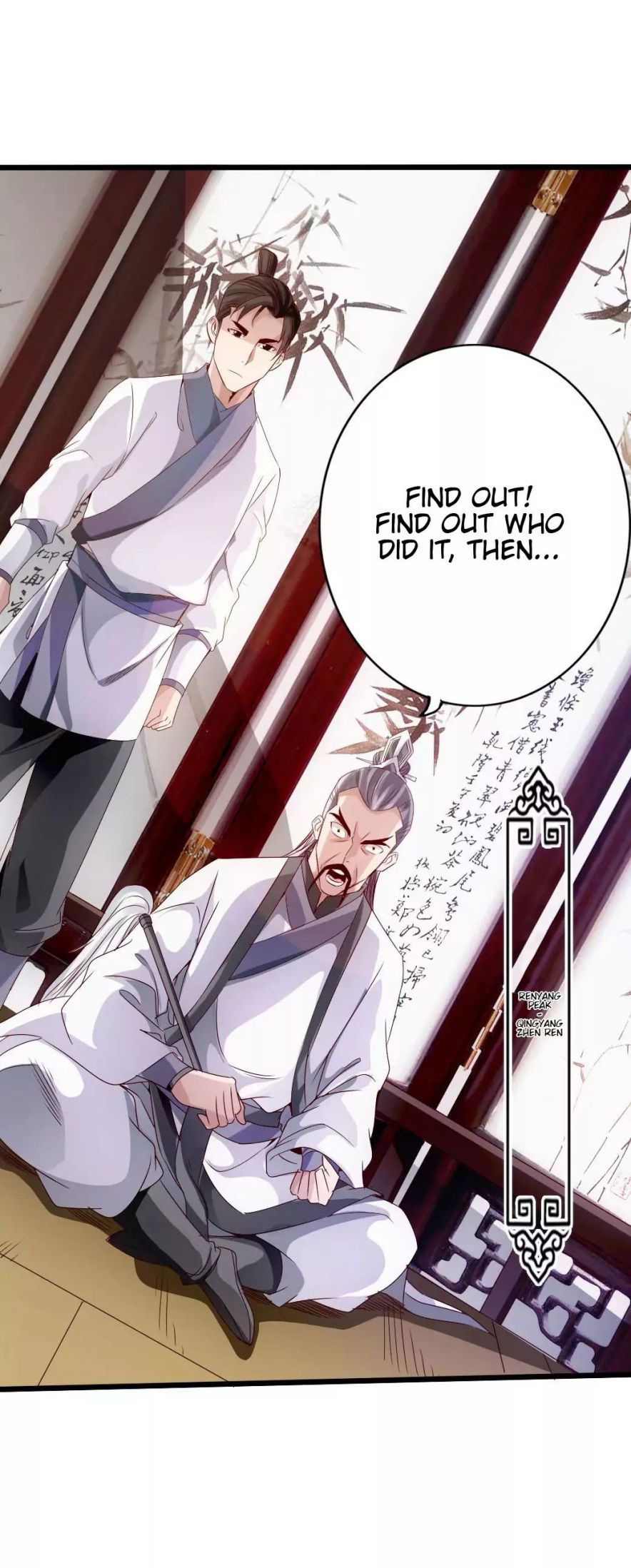 Banished Disciple’s Counterattack - chapter-30 - Page 9