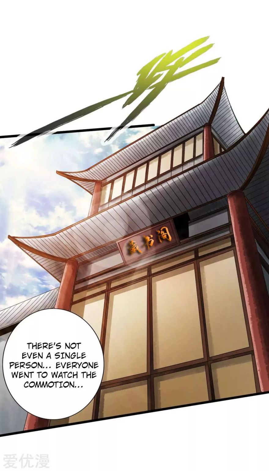 Banished Disciple’s Counterattack - chapter-31 - Page 16