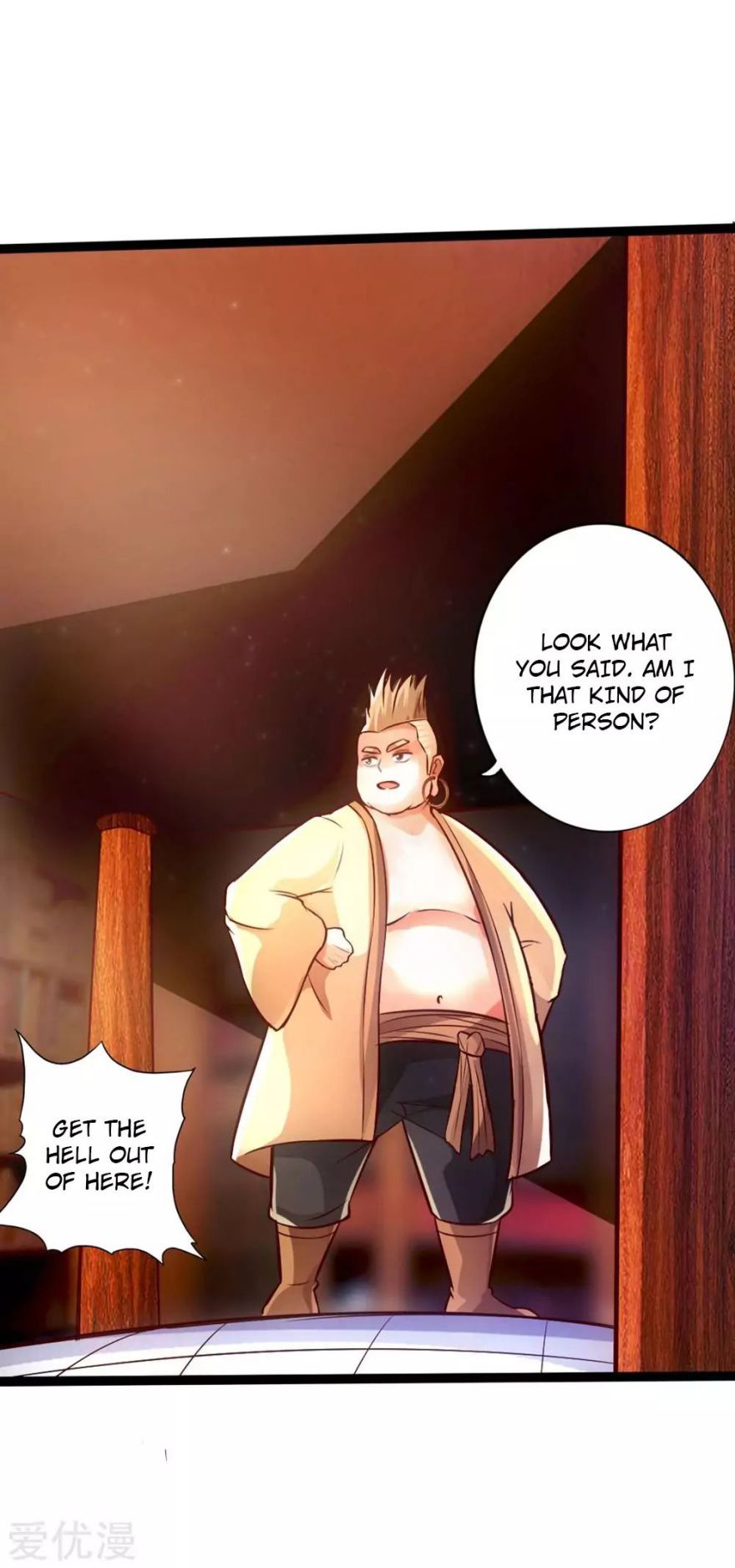 Banished Disciple’s Counterattack - chapter-31 - Page 26