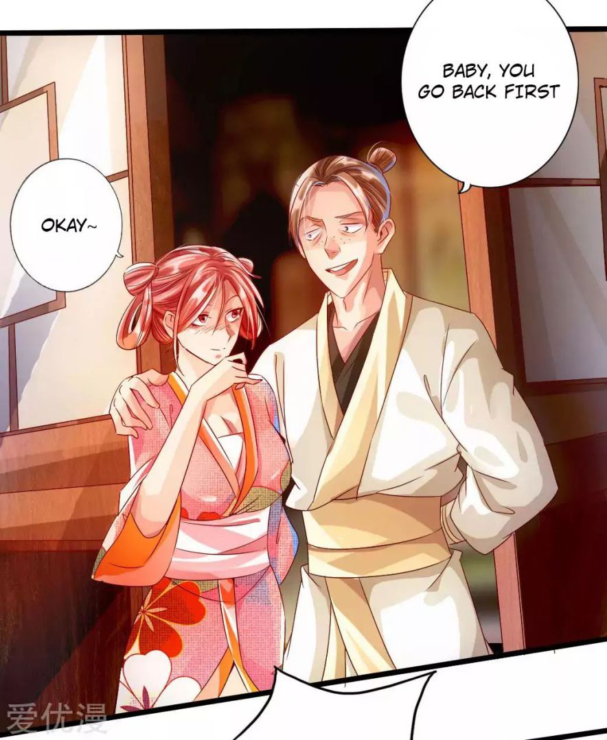 Banished Disciple’s Counterattack - chapter-33 - Page 12