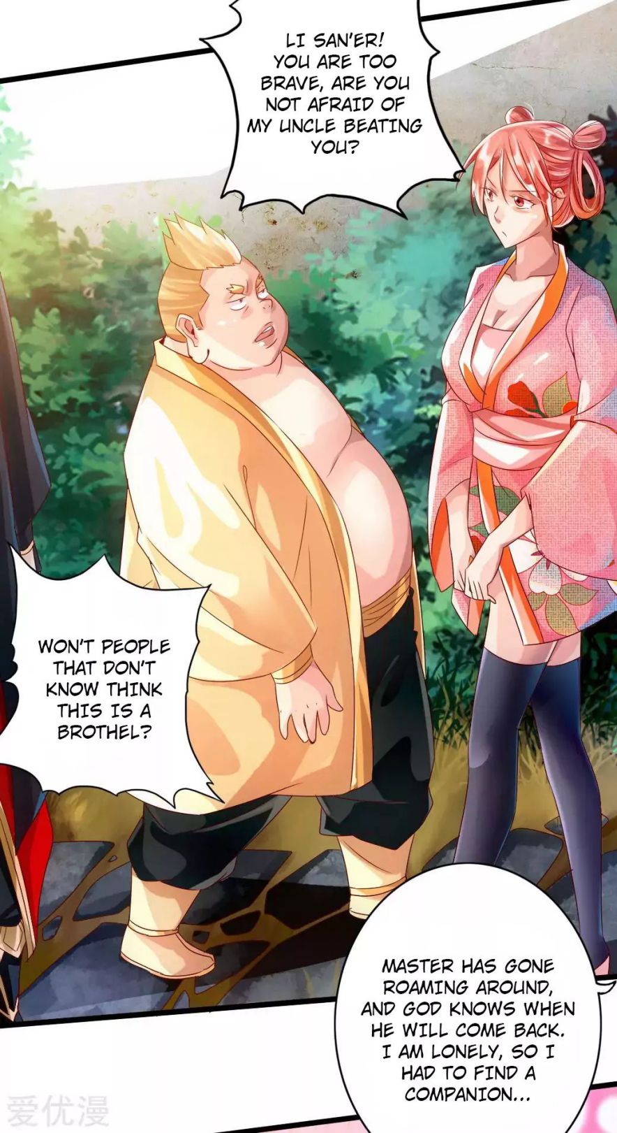 Banished Disciple’s Counterattack - chapter-33 - Page 13