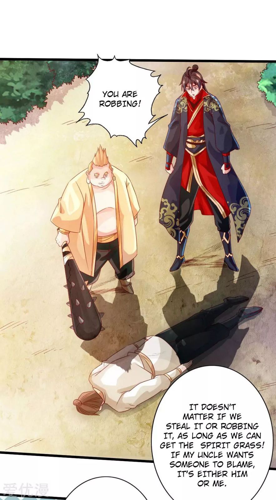 Banished Disciple’s Counterattack - chapter-33 - Page 19
