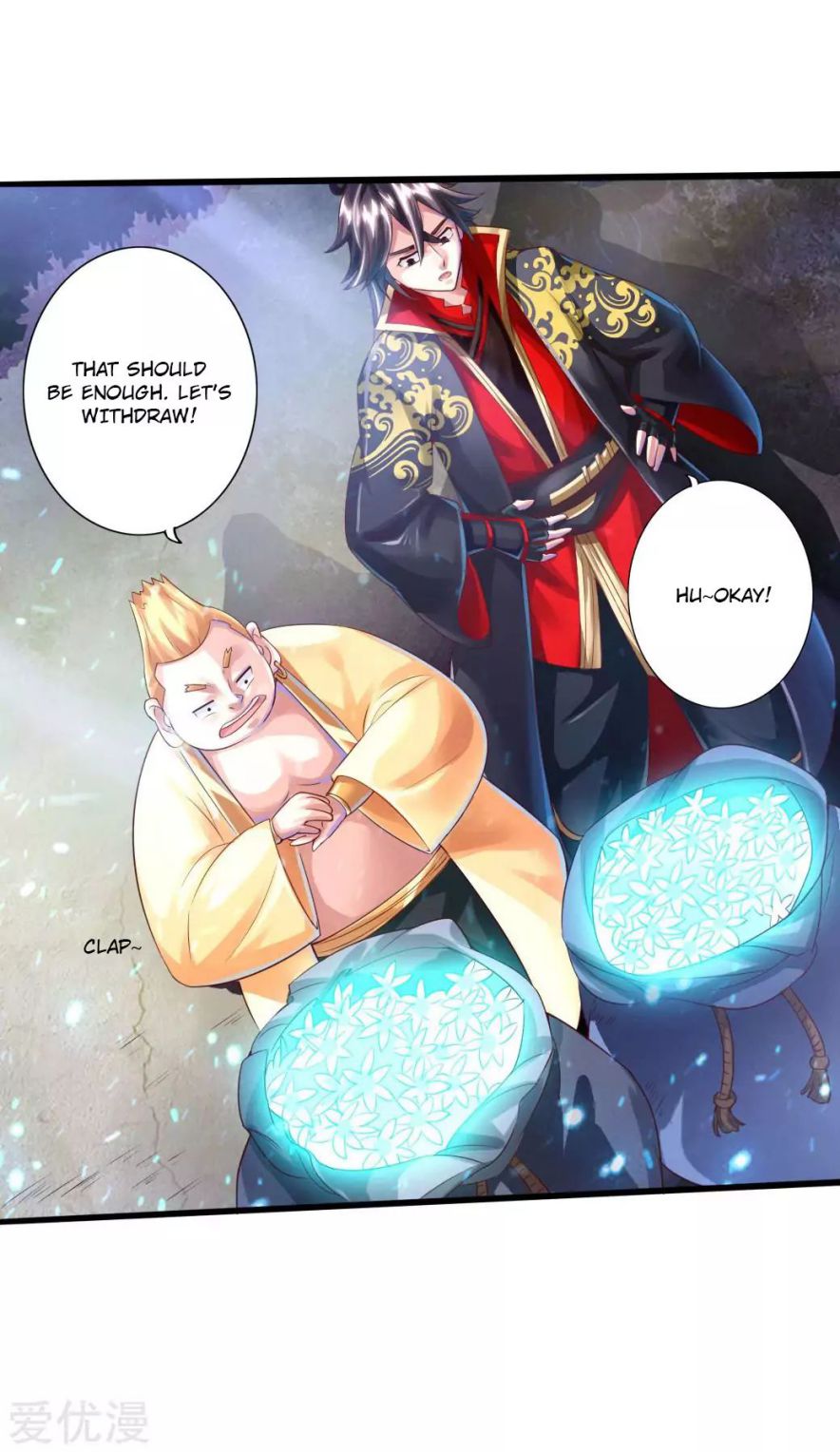 Banished Disciple’s Counterattack - chapter-33 - Page 28