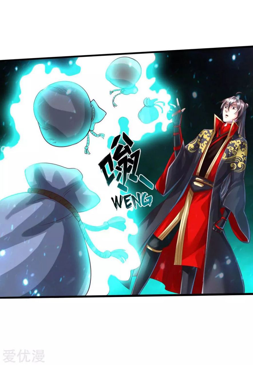Banished Disciple’s Counterattack - chapter-33 - Page 29