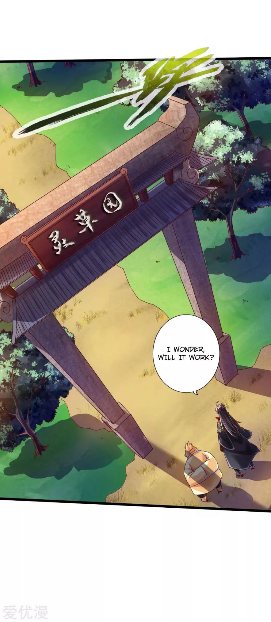 Banished Disciple’s Counterattack - chapter-33 - Page 3