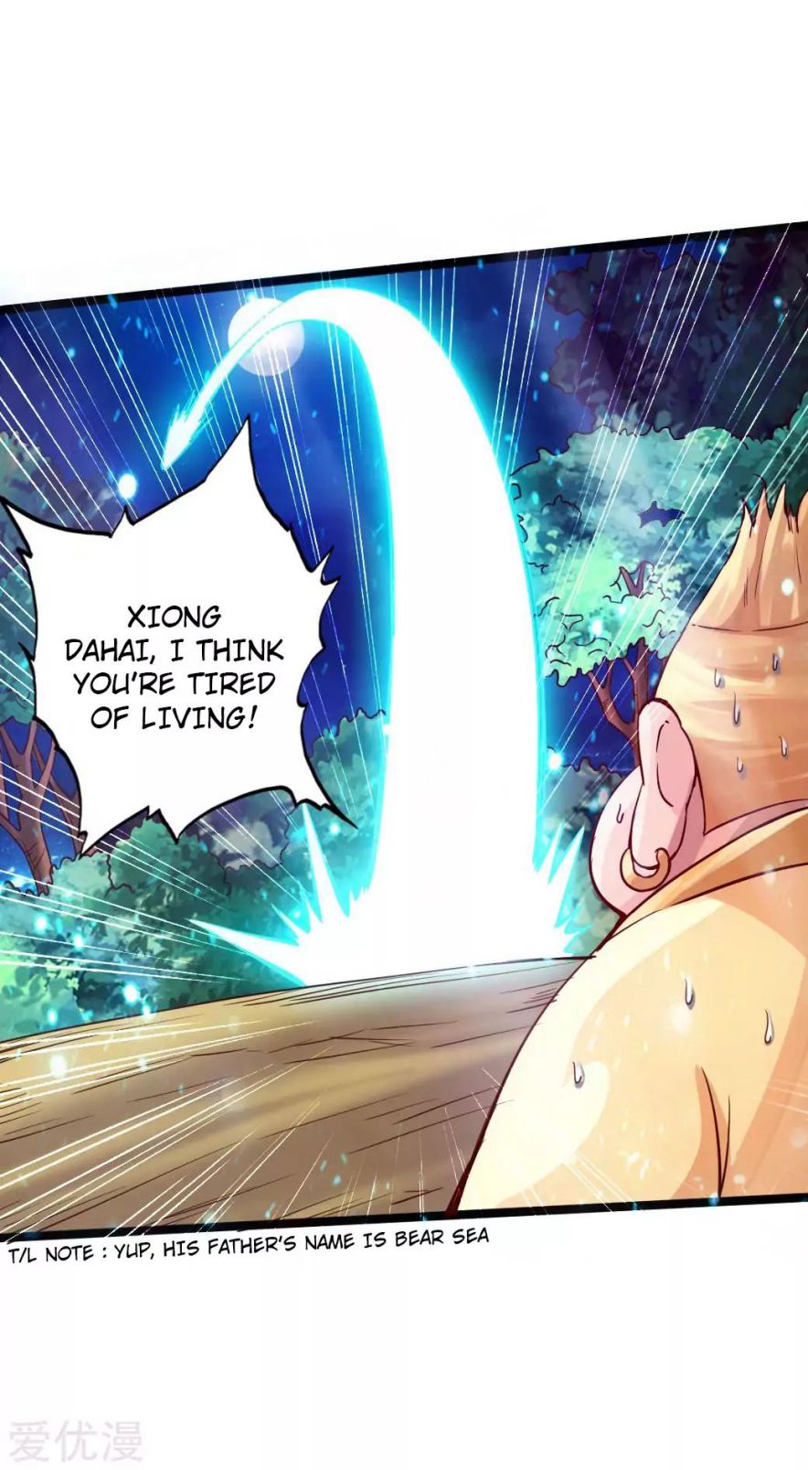 Banished Disciple’s Counterattack - chapter-33 - Page 39