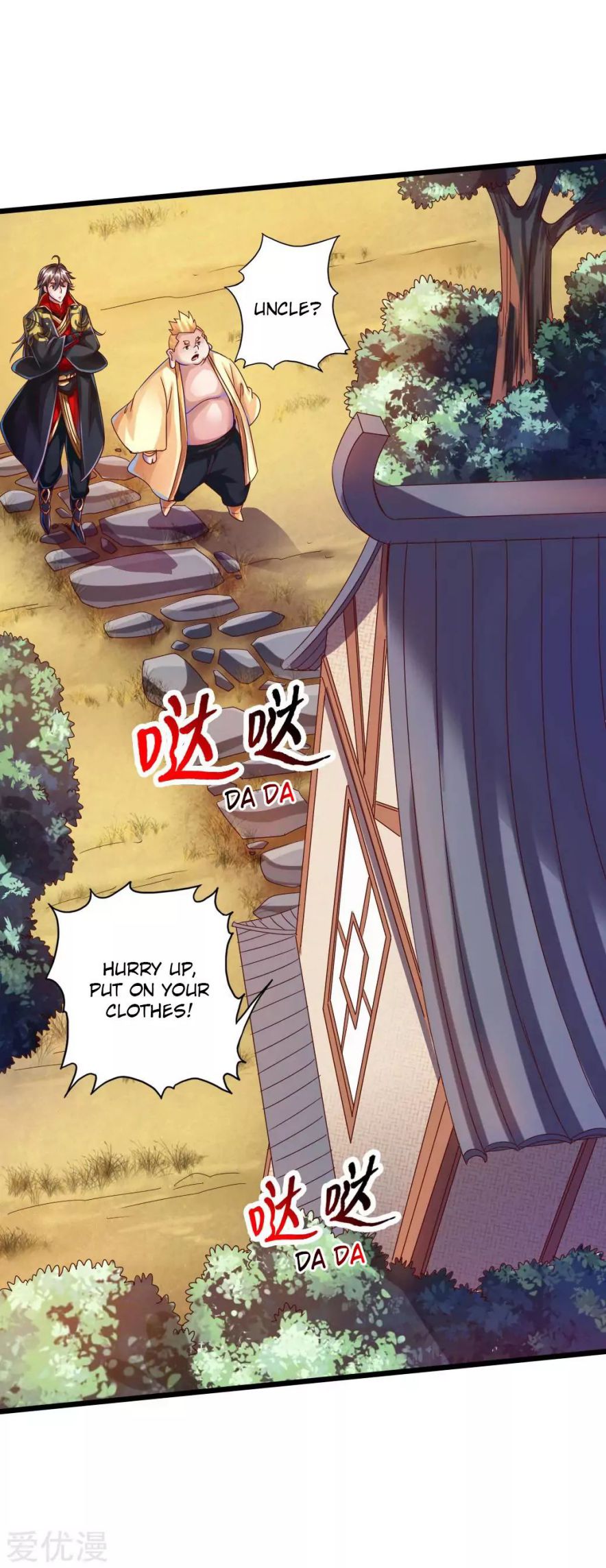 Banished Disciple’s Counterattack - chapter-33 - Page 8