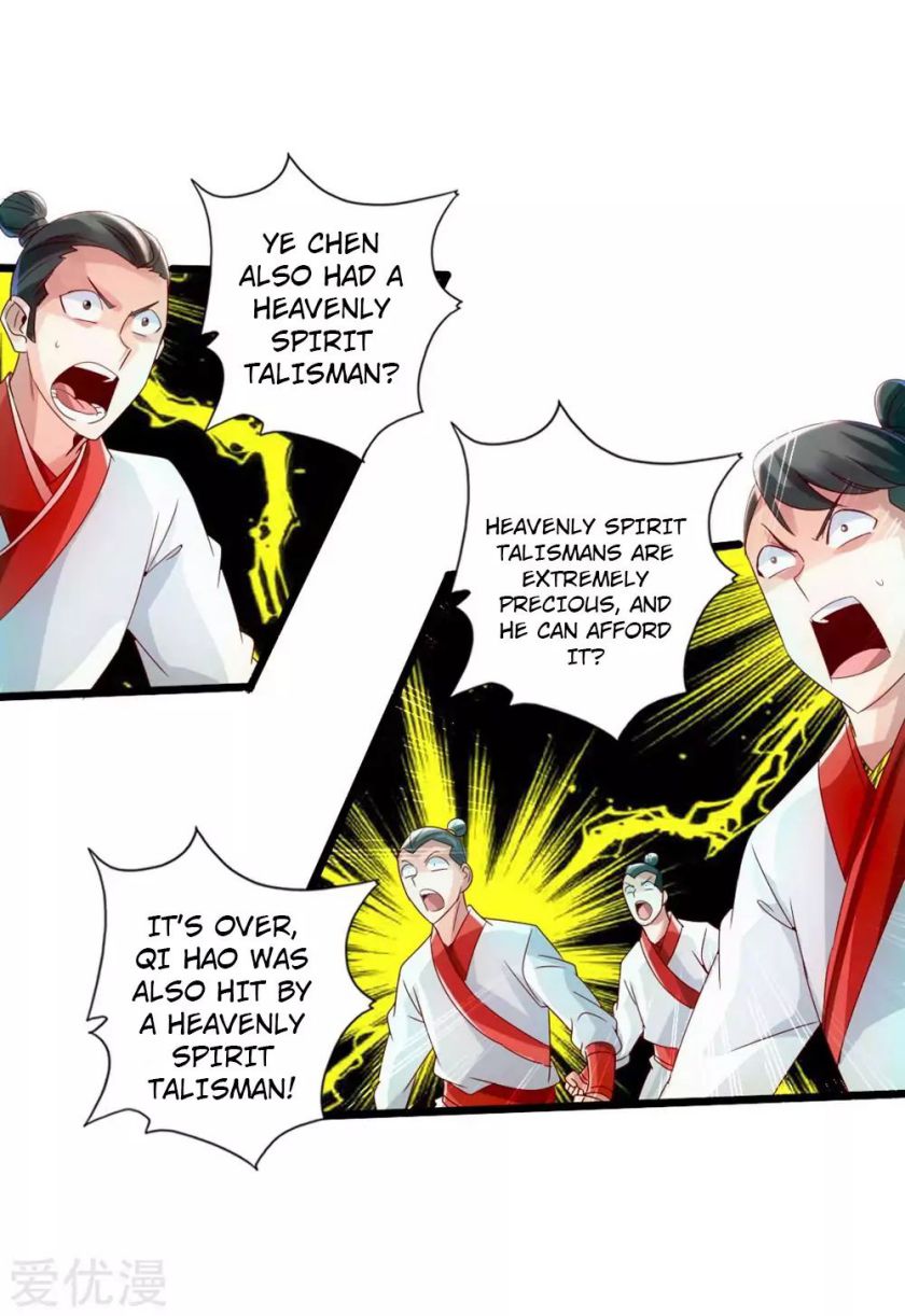 Banished Disciple’s Counterattack - chapter-39 - Page 23