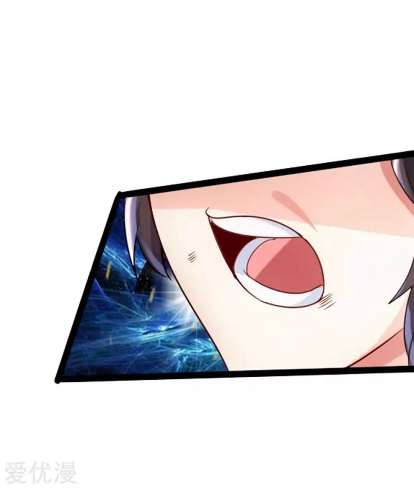 Banished Disciple’s Counterattack - chapter-39 - Page 41