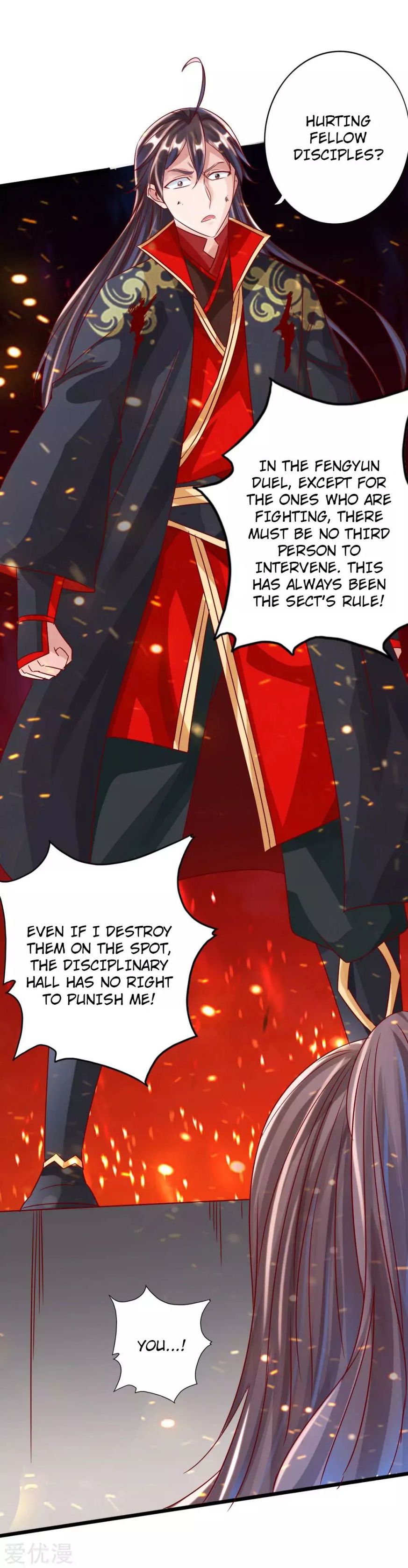 Banished Disciple’s Counterattack - chapter-40 - Page 12