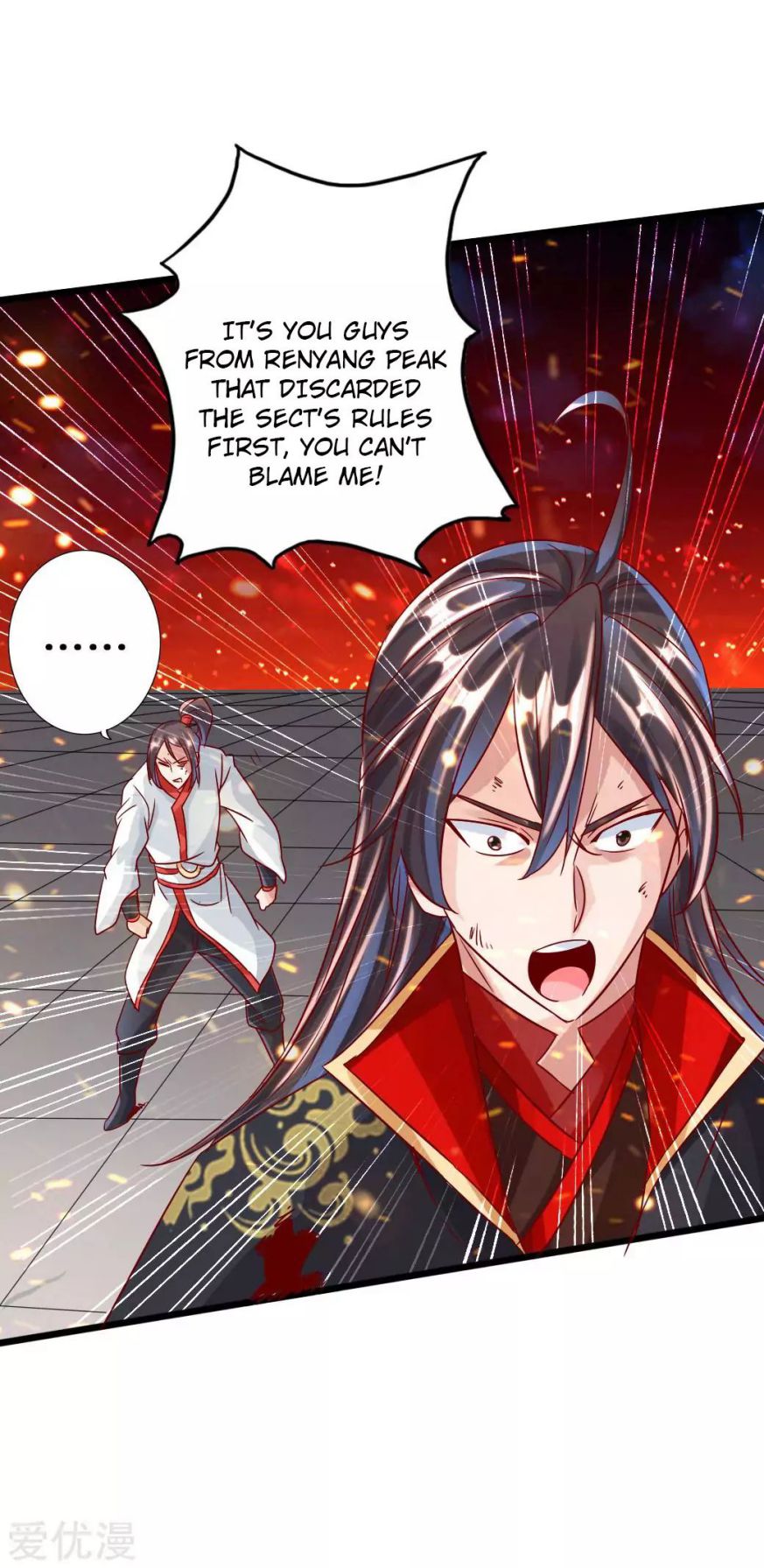 Banished Disciple’s Counterattack - chapter-40 - Page 13