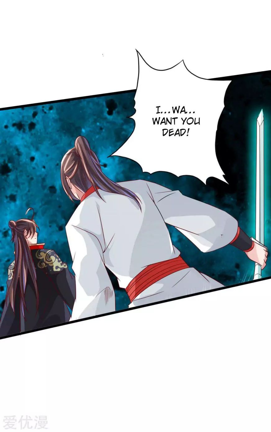 Banished Disciple’s Counterattack - chapter-40 - Page 14