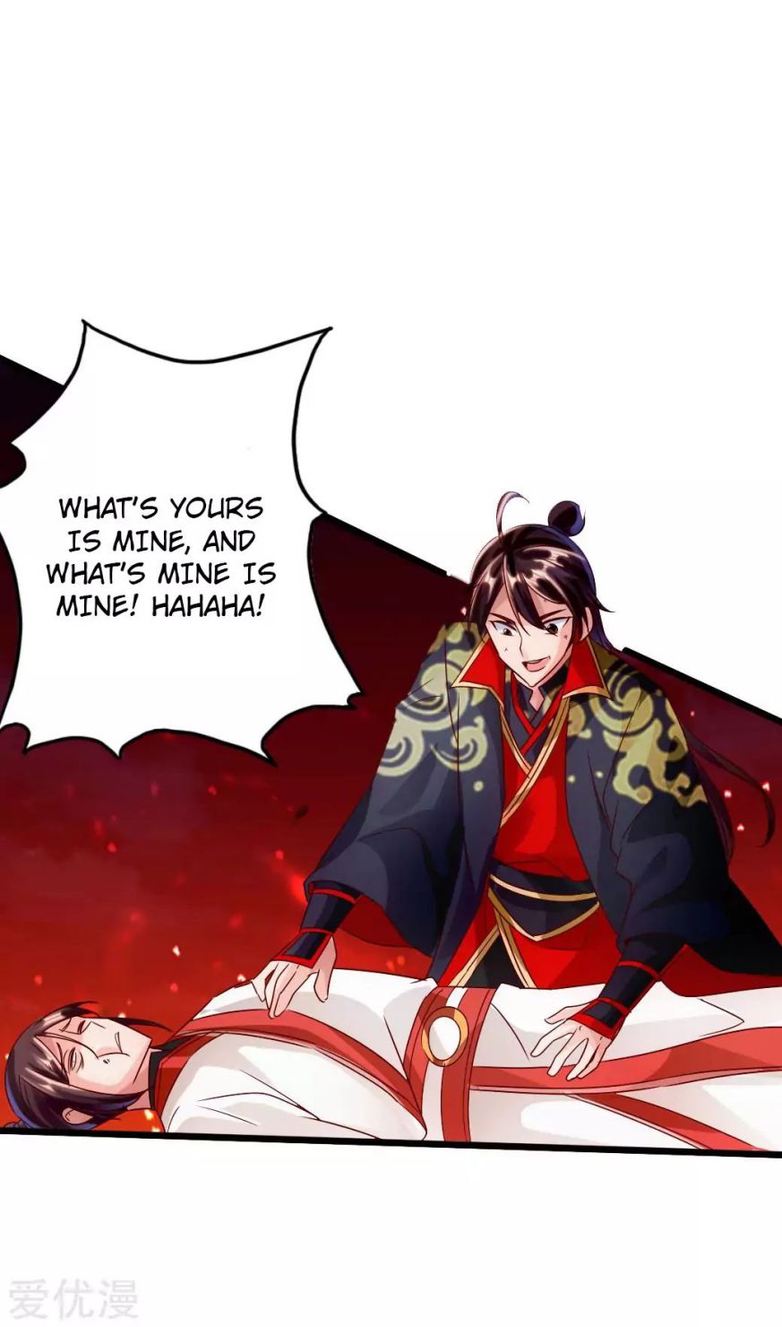Banished Disciple’s Counterattack - chapter-40 - Page 23