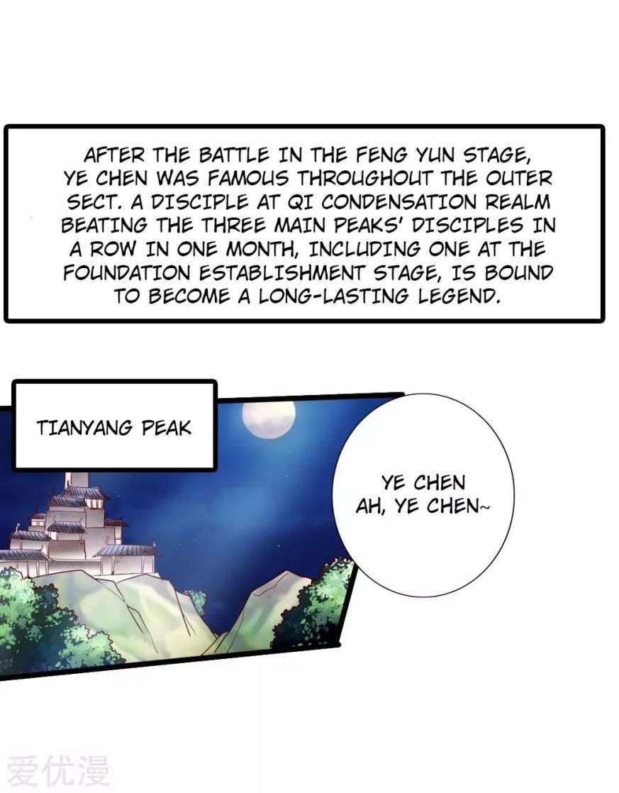 Banished Disciple’s Counterattack - chapter-40 - Page 24