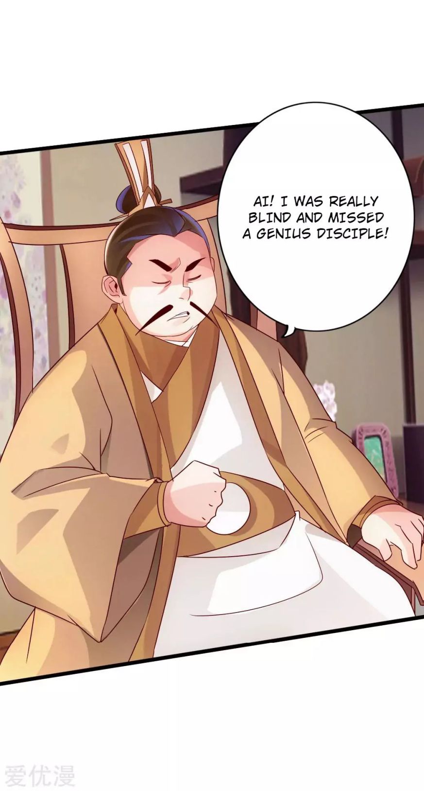 Banished Disciple’s Counterattack - chapter-40 - Page 25