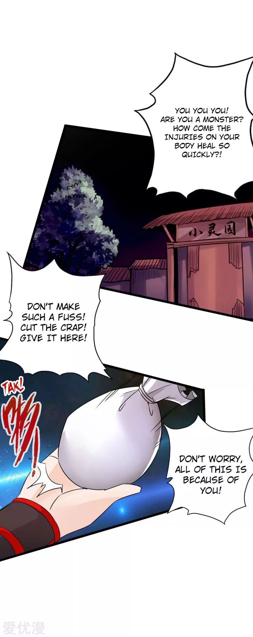 Banished Disciple’s Counterattack - chapter-40 - Page 30