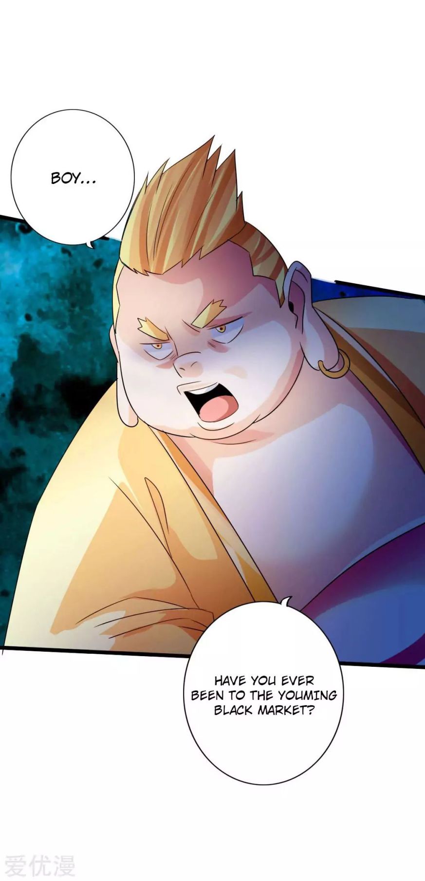 Banished Disciple’s Counterattack - chapter-40 - Page 32