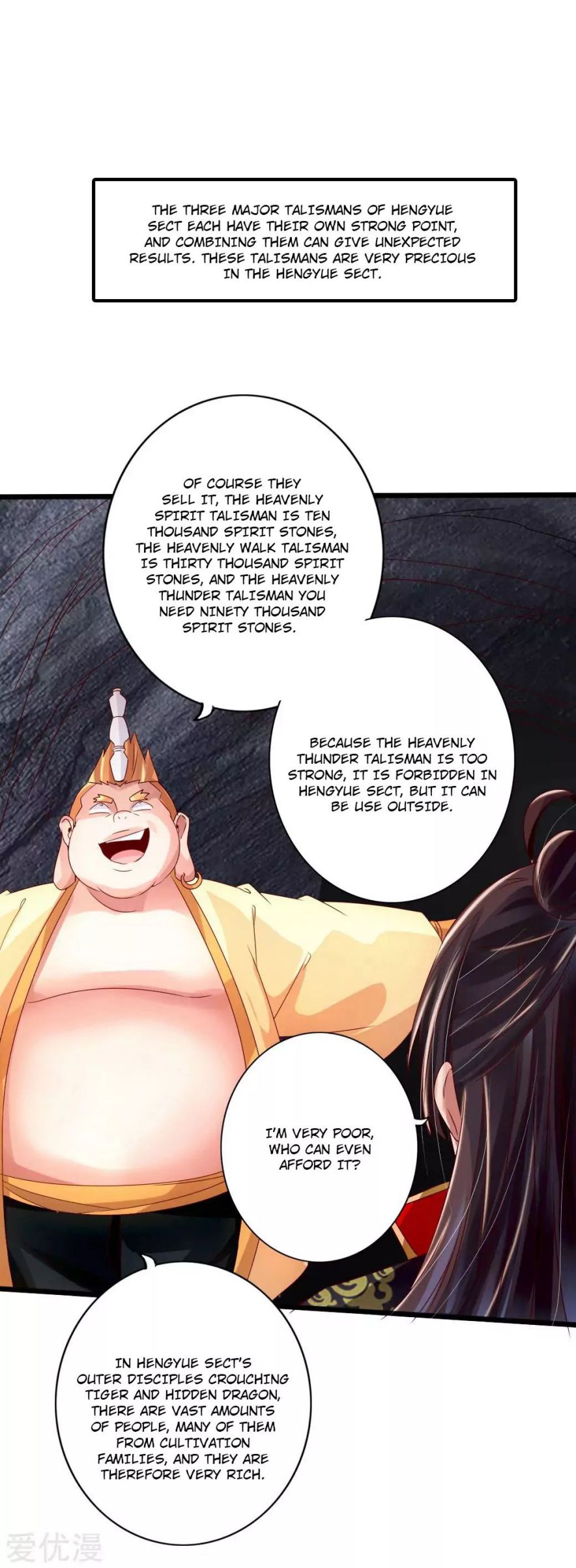 Banished Disciple’s Counterattack - chapter-41 - Page 11