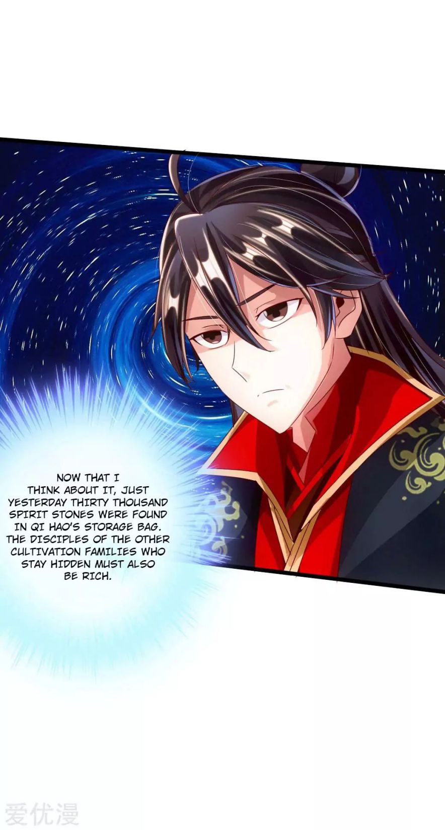 Banished Disciple’s Counterattack - chapter-41 - Page 12