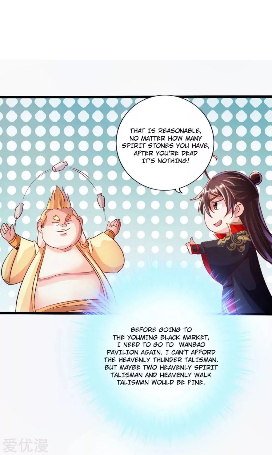 Banished Disciple’s Counterattack - chapter-41 - Page 14