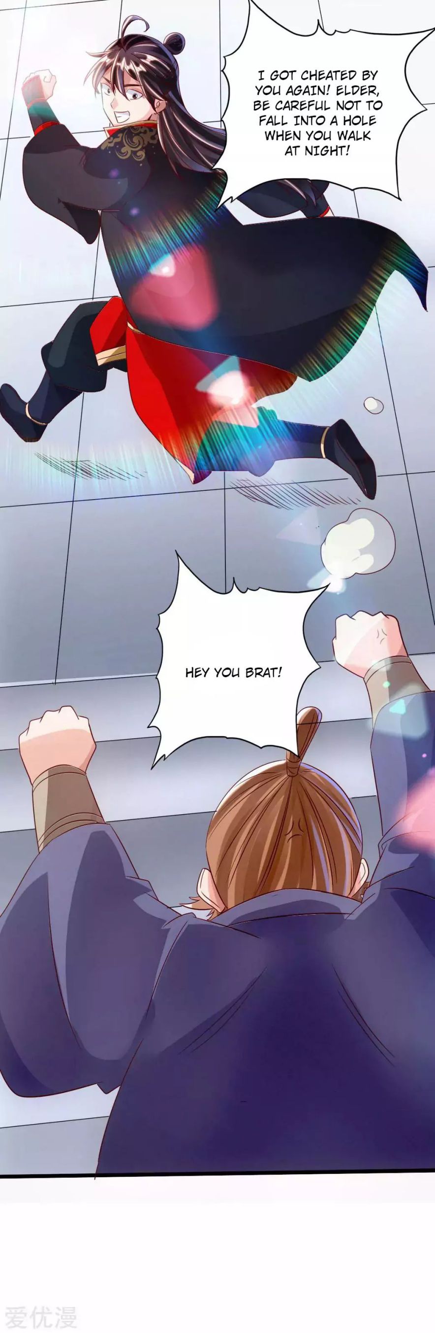 Banished Disciple’s Counterattack - chapter-41 - Page 16