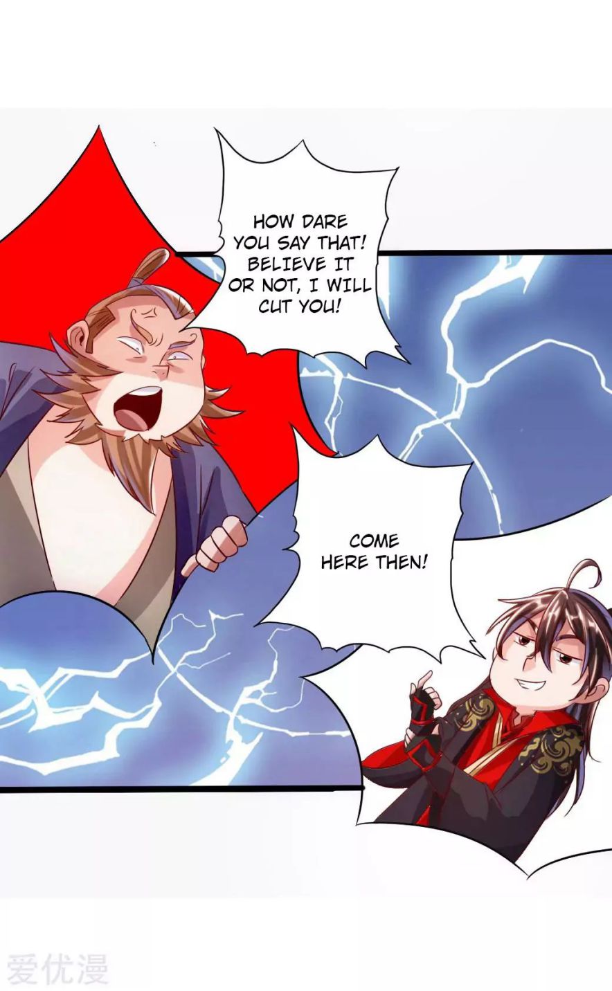 Banished Disciple’s Counterattack - chapter-41 - Page 17