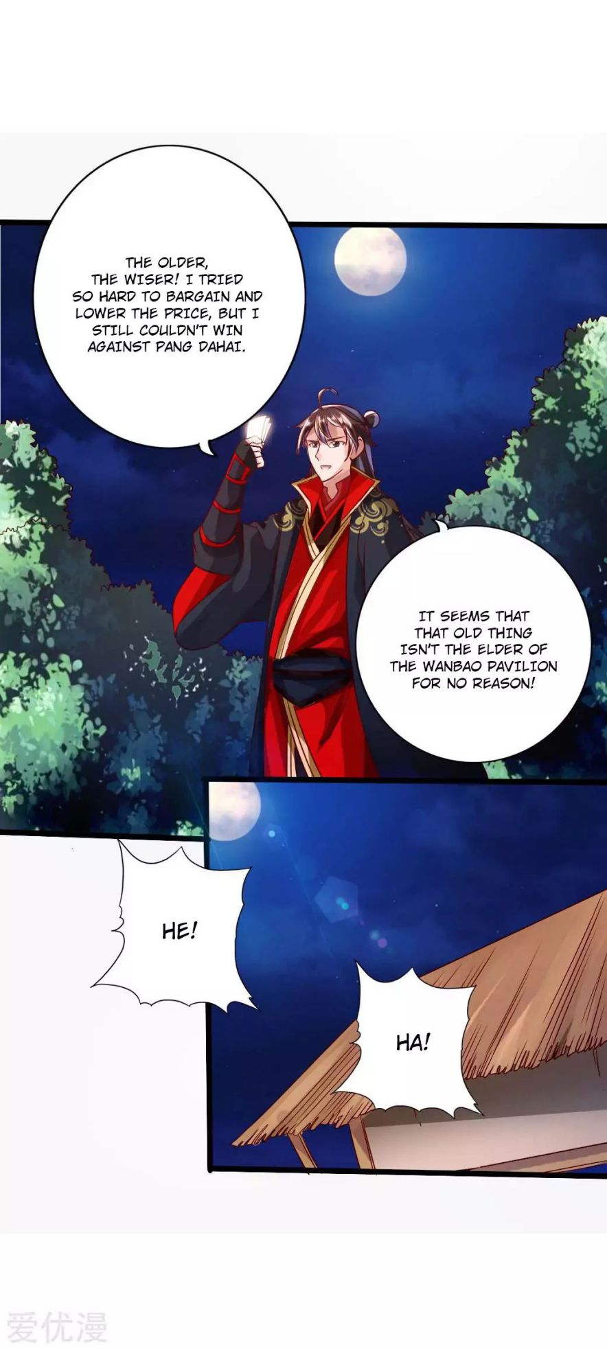 Banished Disciple’s Counterattack - chapter-41 - Page 18