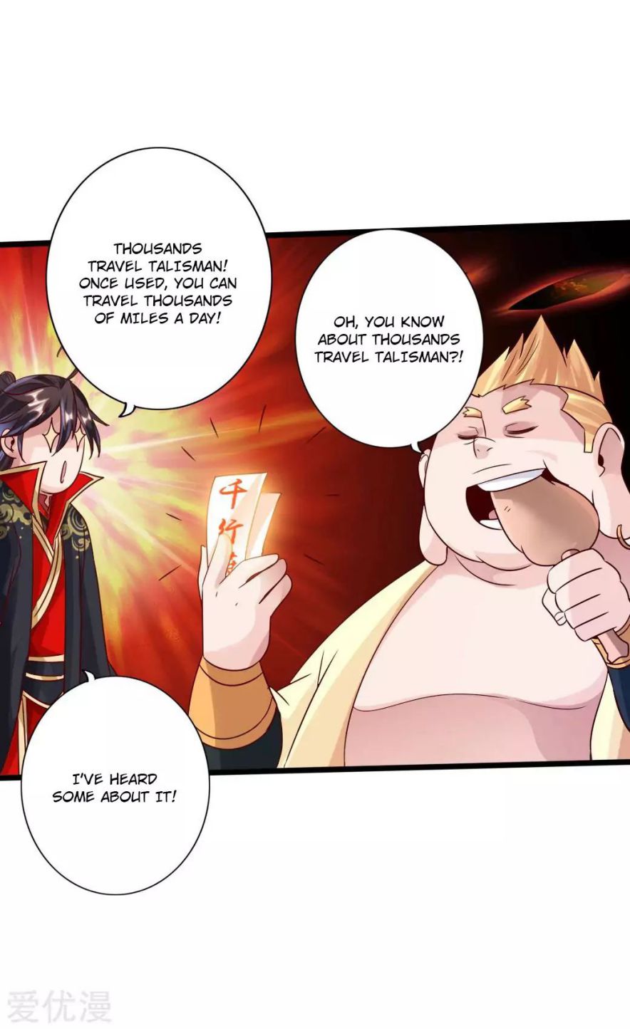 Banished Disciple’s Counterattack - chapter-41 - Page 22