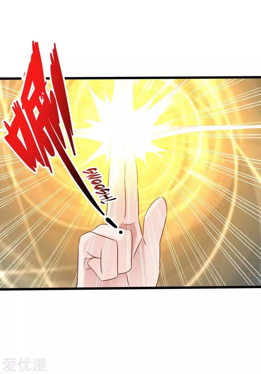 Banished Disciple’s Counterattack - chapter-41 - Page 25