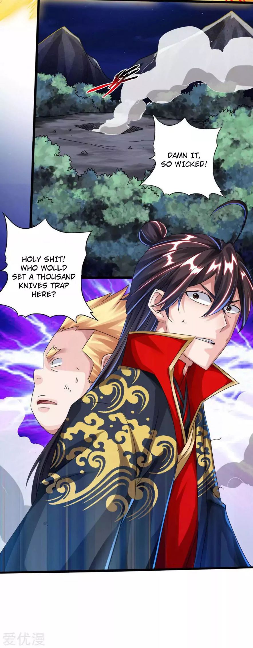 Banished Disciple’s Counterattack - chapter-41 - Page 33