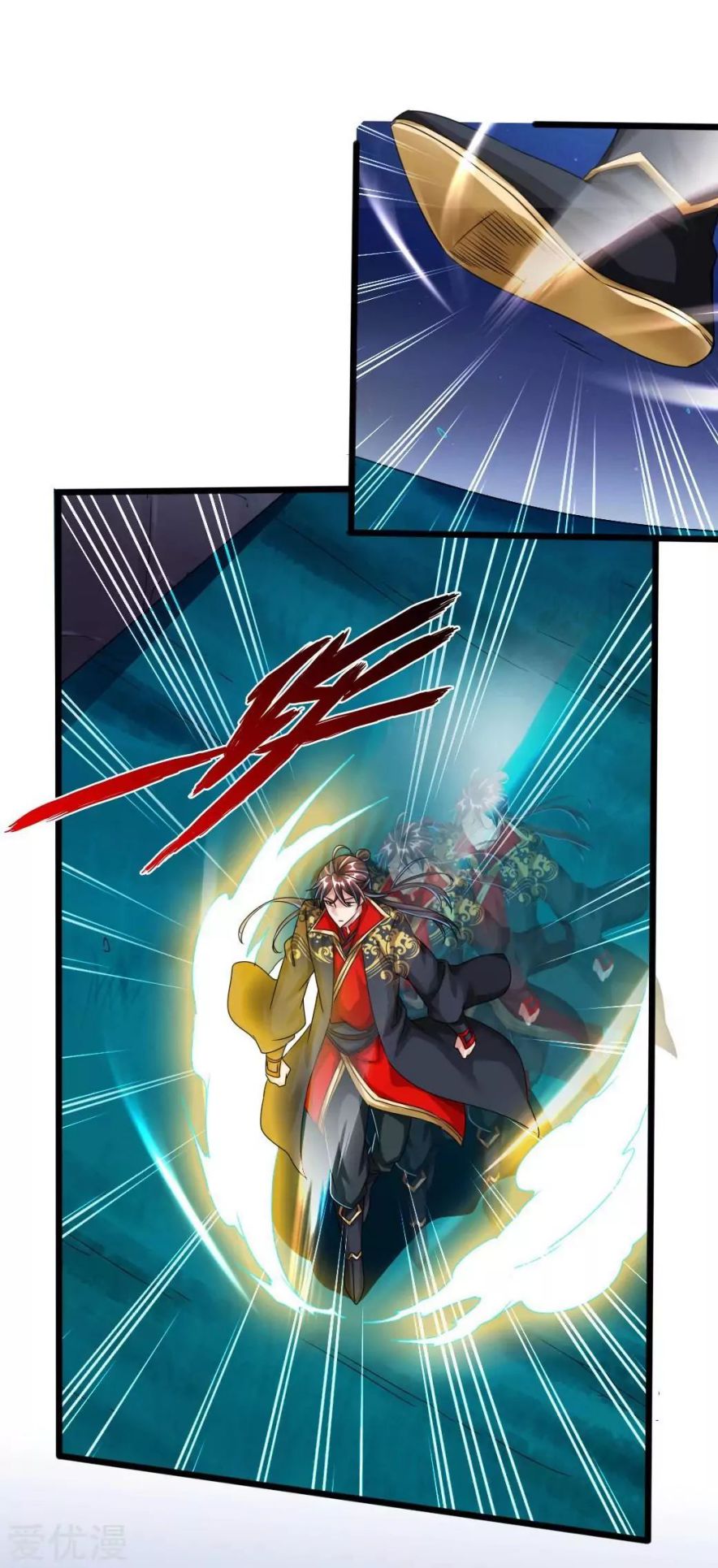 Banished Disciple’s Counterattack - chapter-41 - Page 4