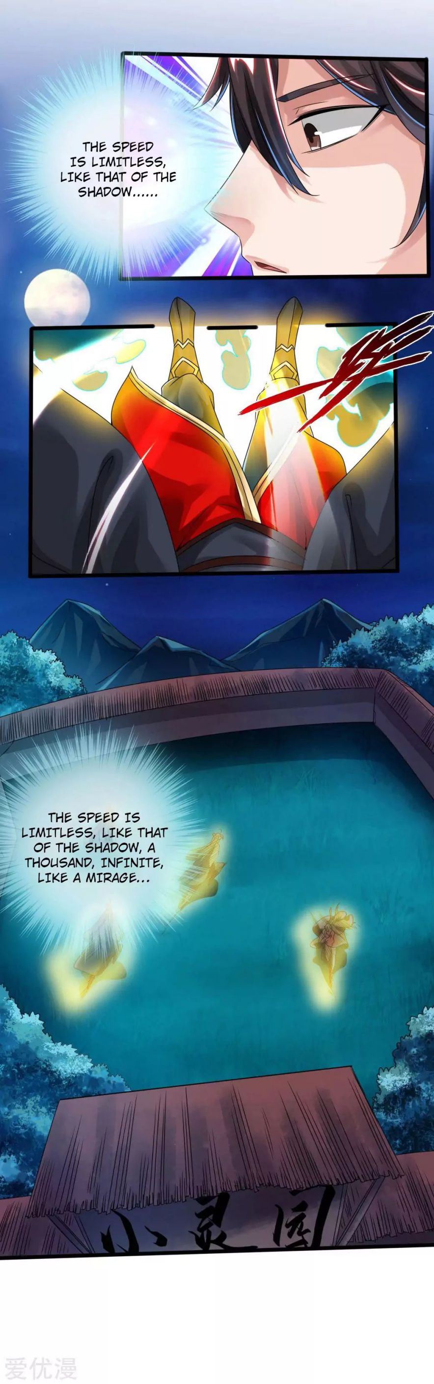 Banished Disciple’s Counterattack - chapter-41 - Page 5