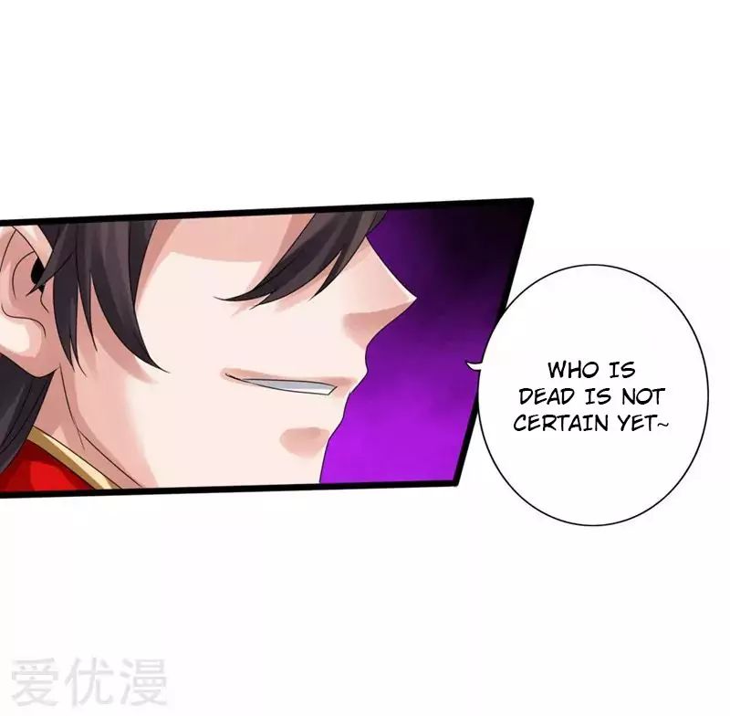 Banished Disciple’s Counterattack - chapter-42 - Page 24