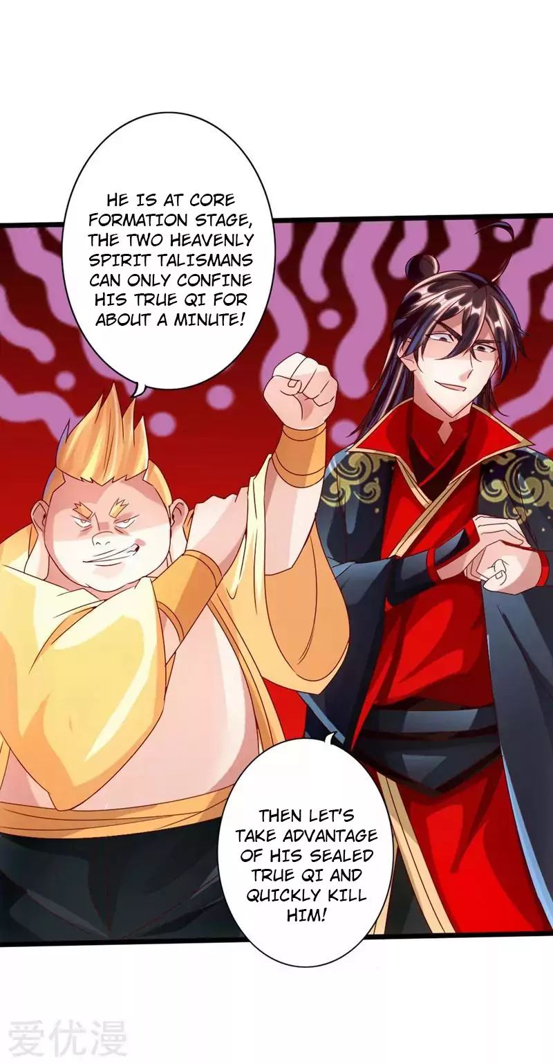 Banished Disciple’s Counterattack - chapter-42 - Page 30
