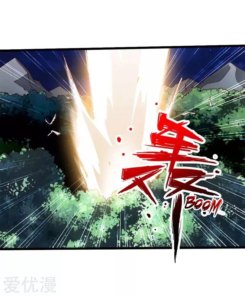 Banished Disciple’s Counterattack - chapter-42 - Page 37